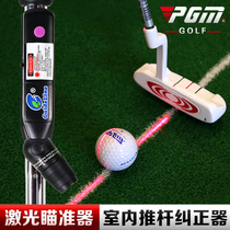  Golf putter exerciser Linear laser sight line Automatic beginner auxiliary motion corrector Indoor teaching