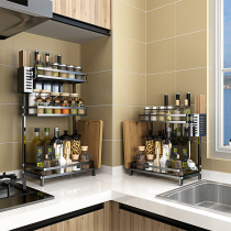 Stainless steel kitchen rack black Nordic floor seasoning bottle oil salt sauce vinegar knife chopsticks chopping board storage shelf