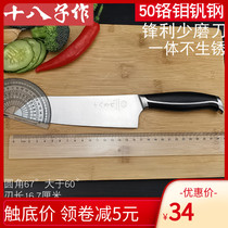  Eighteen childrens fruit knife small knife household sharp melon and fruit knife peel knife paring knife Western chef knife multi-purpose knife
