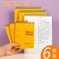 Japans national reputation gambol Watanabe spiral up coil notebook A5 portable memory portable column notebook A6 interpretation shorthand book students with vertical flip small diary simple thick