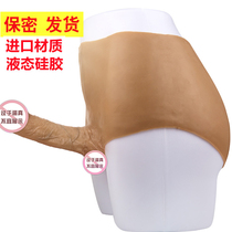 Spice Wearable Fake Yang Gay Women Les Sex Supplies Gay Lesbians for Fake Chicken Penis Underwear