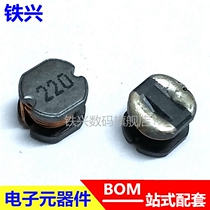 CD43 winding power inductance 15 22 47 68100150220330 470UH patch inductance