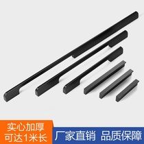 Cabinet hardware drawer wardrobe door handle Modern simple high-grade black extended cabinet door handle Light luxury