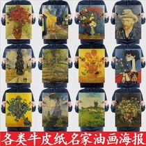 Van Gogh Naimoji collection nostalgia for old retro oil painting kraft paper Poster Decorative Painted Core Movie Poster New
