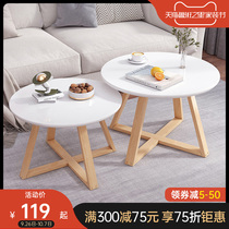 Coffee table household living room small flat round small coffee table solid wood table legs coffee table table Nordic simple sofa side few