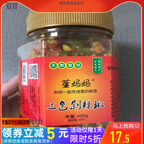 Xuan mother Hunan specialty farm homemade chop chili sauce super spicy three-color chopped pepper sauce under the meal garlic spicy