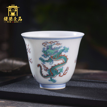 Jingdezhen ceramics Hand-painted ancient color double dragon play beads Master cup Kung Fu tea single cup Tea cup Tea cup Tea cup
