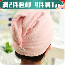 2 Korean ultra - fine fiber thickened dry hair towel hat dry towel cap 7 times water absorption without hair - dryer headscarf