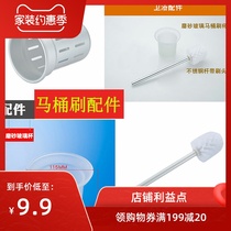 Toilet brush base Glass shelf set Bathroom toilet cleaning toilet brush rod Soft hair sitting brush head