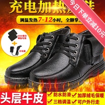 Heating electric heating shoes charging can walk men heating men charging heating shoes warm shoes winter mens warm feet
