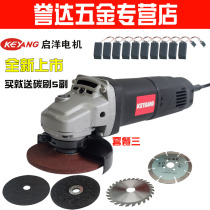 KEYANG Qiyang DG-1100BF angular mill cutting machine polishing machine metal grinding machine 1100W