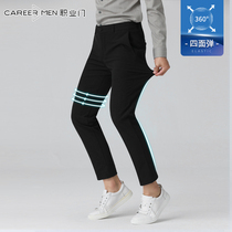 Professional door mens formal trousers business Joker new elastic telescopic waist high elastic comfortable slim mens suit pants