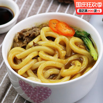 Japanese cuisine exported Japanese curry udon noodles 350g Japanese noodles Japanese ramen instant noodles