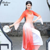 Tie carved classical dance body rhyme costume National style elegant gradient yarn clothing wide leg pants group performance clothing