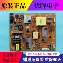 Original Skyworth 50M5 cool open 50K2 50V5 power 715G6679-P07 P03-003-002S