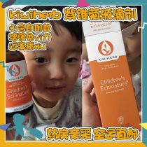 New Zealand kiwierb children Zicone Chrysanthemum Droplets Zeng Strong Immune 100ml
