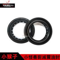 Little monkey M3 front shock absorber oil seal M5 small monster electric car motorcycle shock absorber oil seal modification accessories