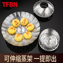 TFBN steam frame 304 stainless steel folding cage disk plus multi - functional steam frame water scaling drawer receives