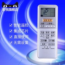 Original Panasonic variable frequency air conditioner remote control A75C3189 Universal A75C3132 A75C3237 A75C3238 A75C3727 