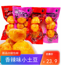 Potato Alliance Spicy Roasted Potato Snacks 15 Packs of Grilled Potato Small Pack Ready-to-Eat Spicy Snacks