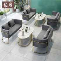 Nordic small sofa creative office special-shaped simple modern reception reception double clothing store leisure rest area