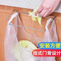 Stainless steel hangable garbage rack kitchen trash can Cabinet door hanger storage shelf household plastic bag bracket