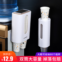 Disposable cup frame automatic cup cup frame household hanging wall water drinking machine plastic cup frame shelf