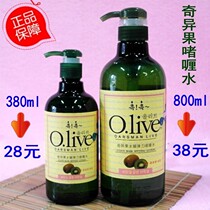O Live fruit miracle kiwi fruit water coagulation elastic gel water shaping shape gel paste 380ml