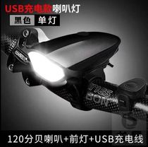 One rainproof electric car warning bicycle light night light child bicycle light clip highlight bracket stroller at night