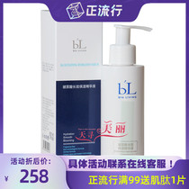 Taiwan Bao Ling Libiya Ariya 150ml hyaluronic acid essence moisturizing solution dry date fresh