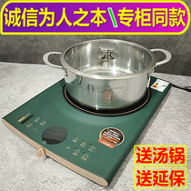 Joyoung C22-F2 F1 F3 F4 F5 Induction cooker Radiation-proof household high-power electromagnetic cooker