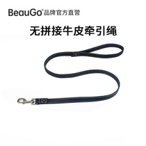 BEAUGO Bei Baojie full-grain leather traction rope imported real cowhide medium and large dog leather rope pet dog chain