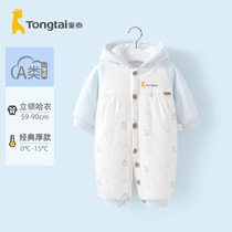 Tong Tai Newborn Clothes Suit Baby One-piece Clothes Winter Thickening Out of cotton clothes Baby cotton clothes Winter Dressing Jacket