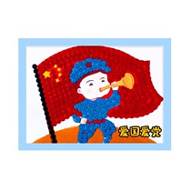 Party Building Simple Parent-Child Button Party Handmade Red Photo Frame Theme Activities in My Heart