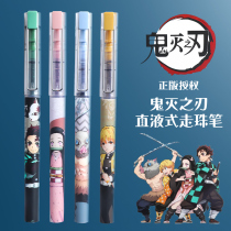 Morning light ghosts destroy blade limited gel pen for students with examination Special 0 5mm black full needle tube quick dry straight liquid water Pen walking ball pen ins cartoon animation high value creative signature pen