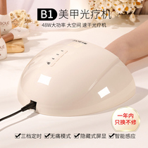 BOLE Pullle Phototherapy Machine Light Beauty Parlor Special Speed Dry Home Used As Nail Tools Chia Oil Gel Toaster No Black Hand