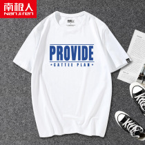 Fat short sleeve T-shirt mens white trend print coat summer cotton loose fat plus size half sleeve shirt