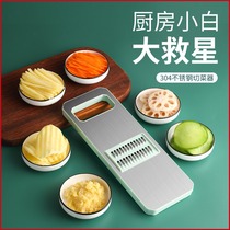 potato silk scrubber multifunctional vegetable cutter home kitchen insertion scratch slicer radish slicer