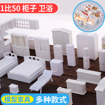 Sand table building model scene material profile Apartment type imitation house three-dimensional composition ABS mini furniture 1:50