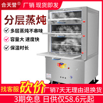 Natural gas steamer commercial commercial liquefied gas large-scale steamed Liangpi steamed buns seafood steaming cabinet three-door steaming rice box