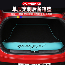 Small Peng P7 trunk cushion retrofit P5 tail case pad special velvet personality custom tail cushion interior car fitting trim