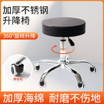 Stainless steel surgery chair medical nurse stool rotating lifting chair bar beauty stool round stool Laboratory Home