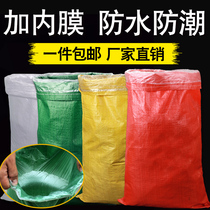 Double waterproof inner membrane woven bag moisture-proof snakeskin bag thickened and lined with inner liner express moving packing bag