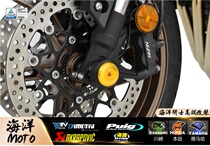 German DMV applies HONDA CB650R19 CBR650R 19 Roll with front wheel anti-fall protection ball group