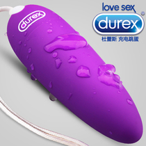 Durex mini jumping mute strong earthquake into the body female vibration sex toys womens sex supplies masturbation jumper