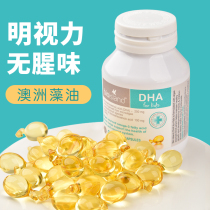 Australia bioisand baby boy seaweed oil dha algae oil Baby bio island baoolande 1 year old