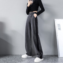 Black gray wide leg jeans women spring and autumn 2021 new design sense thin loose high waist towing straight pants