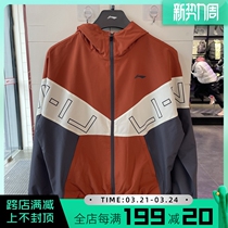 Xiao fight same style Li Ning jacket Mens new wind clothes 2022 Spring Lianhood Tide Sportswear AFDS007-9-1