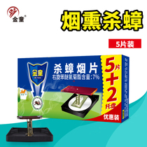 Golden Boy Killing Cockroach Smoked Cockroach Drug Killing Cockroach Meme Cockroach Incense Domestic Cockroach Cilantinocockroach Cilanto Rocockroach