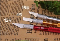 Metal utility knife carving knife wood carving tool mobile phone film set carving knife handmade paper cutting knife